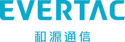 和源通信 EVERTAC
