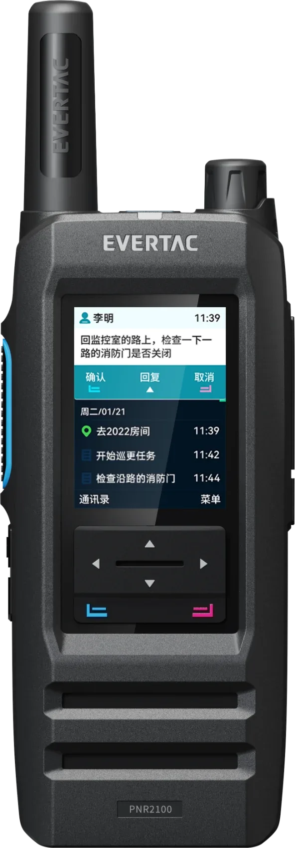 PNR2100 专业终端